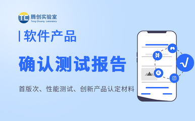 首版次軟件產(chǎn)品申報(bào)指南 這些軟件類別才有資格